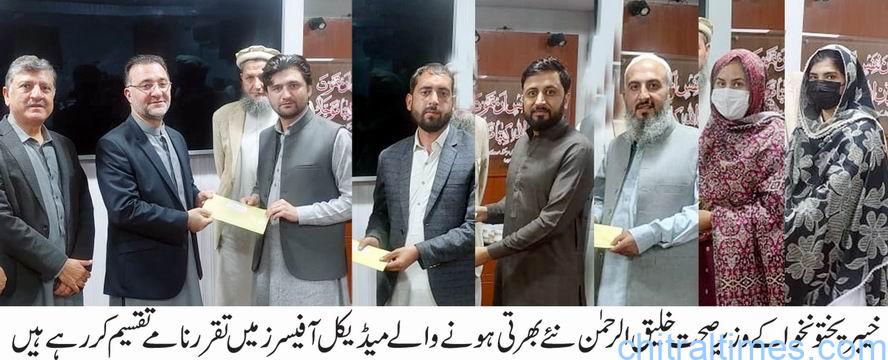 chitraltimes minister health kp Khaleequr rehman giving away appointment letters to Doctors