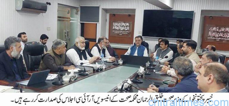 chitraltimes minister health kp Khaliqur rehman chairing ric meeting
