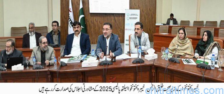 chitraltimes minister health kp khaleeq ur rehman chairing consultation meeting