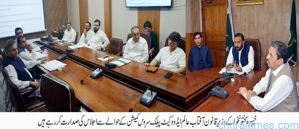 خیبرپختونخوا پبلک سروس کمیشن نے جنوری 2025 سے 15 ستمبر 2025 تک 2075 اسامیوں کے لیے280,641 درخواستیں وصول کیں اور184.765 ملین روپے کا ریونیو حاصل کیا ۔ وزیرقانون