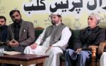 chitraltimes mpa fathiul mulk ali nasir and pti workers press confrence 3