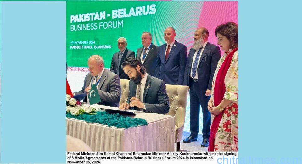 chitraltimes pakistan Bilarusian minister alexey kushnarenko withness the mou business forum