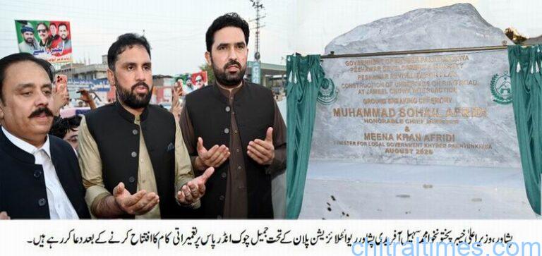 chitraltimes peshawar jamil chowk under pass project inagurated by cm