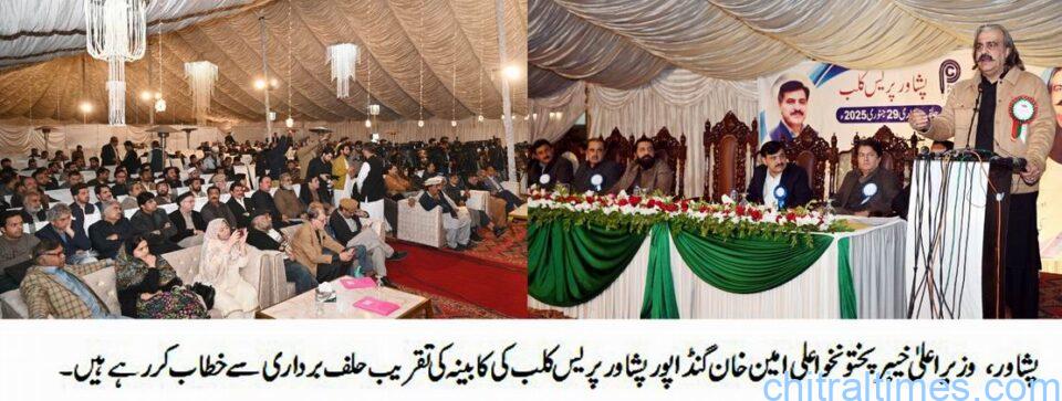 chitraltimes peshawar press club oath taking 2