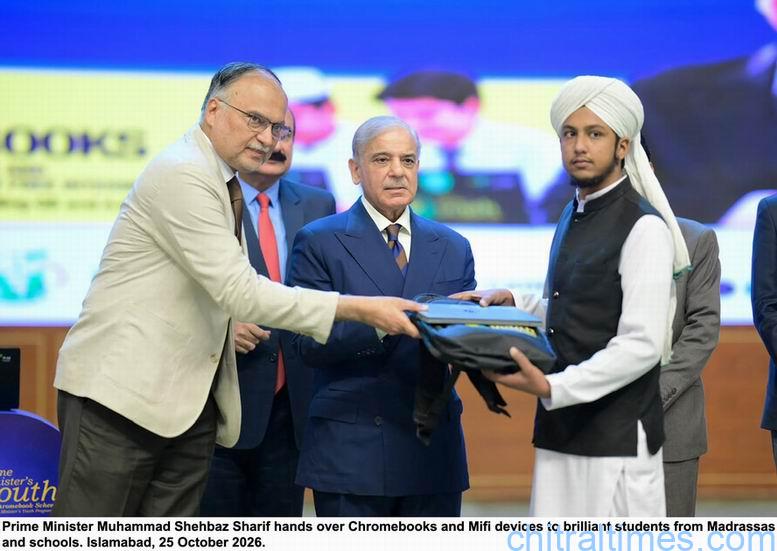 chitraltimes pm pak shehbaz sharif distributes notebook among govt schools students 1