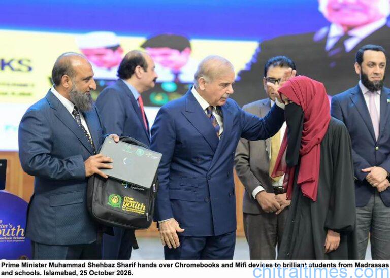 chitraltimes pm pak shehbaz sharif distributes notebook among govt schools students 2