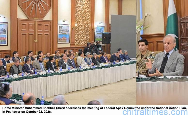 Chitral Times - The voice of Chitral | وزیراعظم شہباز شریف کی زیرِ صدارت پشاور میں فیڈرل ایپکس کمیٹی کا اجلاس، خیبر پختونخوا میں امن و ترقی کے عزم کا اظہار chitraltimes pm shehbaz chairing apex committee meeting in peshawar