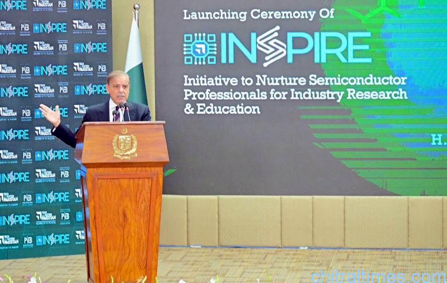 وزیراعظم نے ڈیجیٹل پاکستان وژن آئی ٹی پروگرام کا افتتاح کردیا