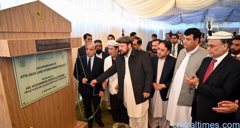 chitraltimes pm shehbaz ingurated atta abad lake hydro power project