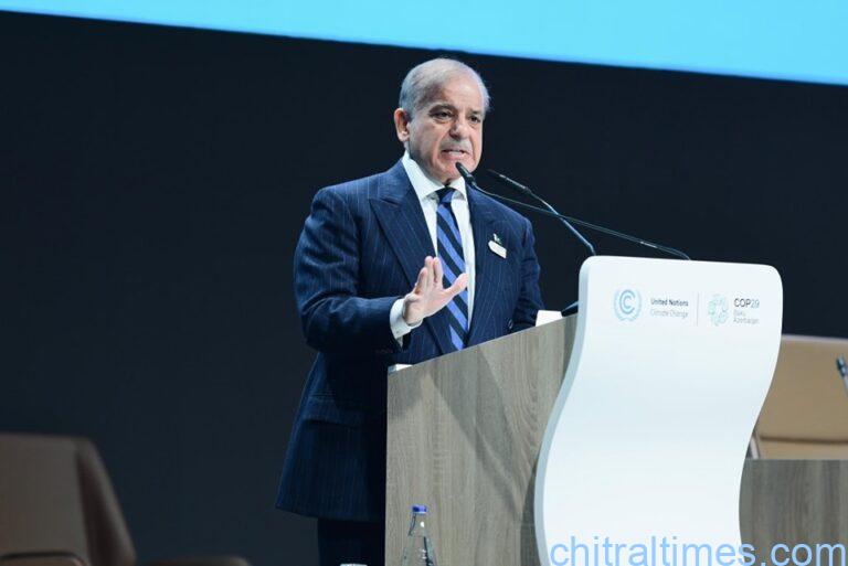 chitraltimes pm shehbaz sharif address cop29 confrence