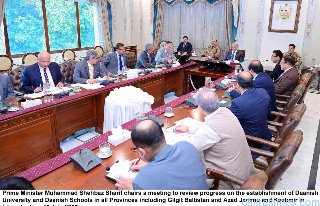 چترال اورکراچی میں دانش سکولز کی تعمیر کیلئے زمین کا انتخاب ہوچکا، فزیبلٹی اور دیگر اقدمات پر کام تیزی سے جاری ہے، وزیراعظم کو بریفنگ، وزیر اعظم کی دانش اسکول کے اساتذہ کو بہترین پیکیج فراہم کرنیکی ہدایت