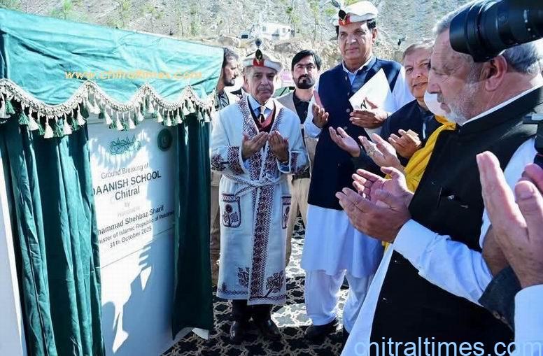 chitraltimes pm shehbaz sharif inagurated danish school construction work