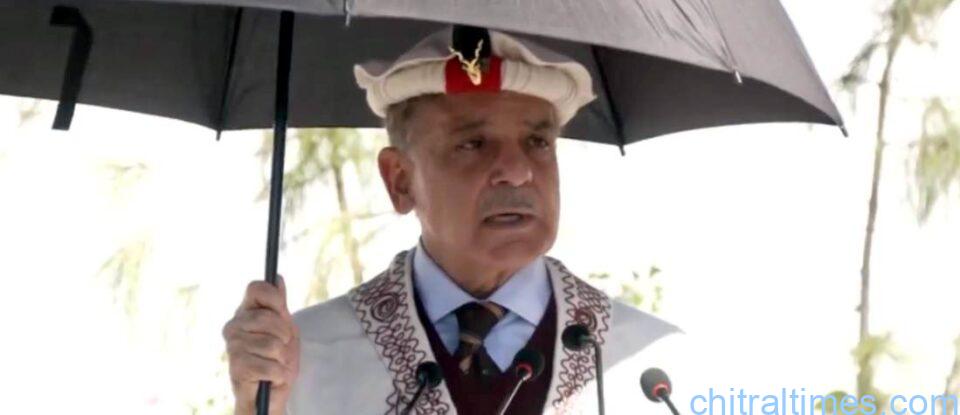 chitraltimes pm shehbaz sharif visit chitral sayed abad 3