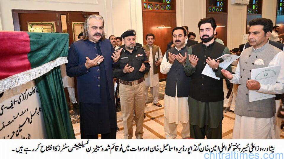 chitraltimes police department digitalization mou sign 3