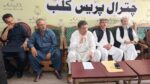 chitraltimes polo association chitral press confrence 7