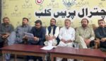 chitraltimes ppp press confrence chitral lower