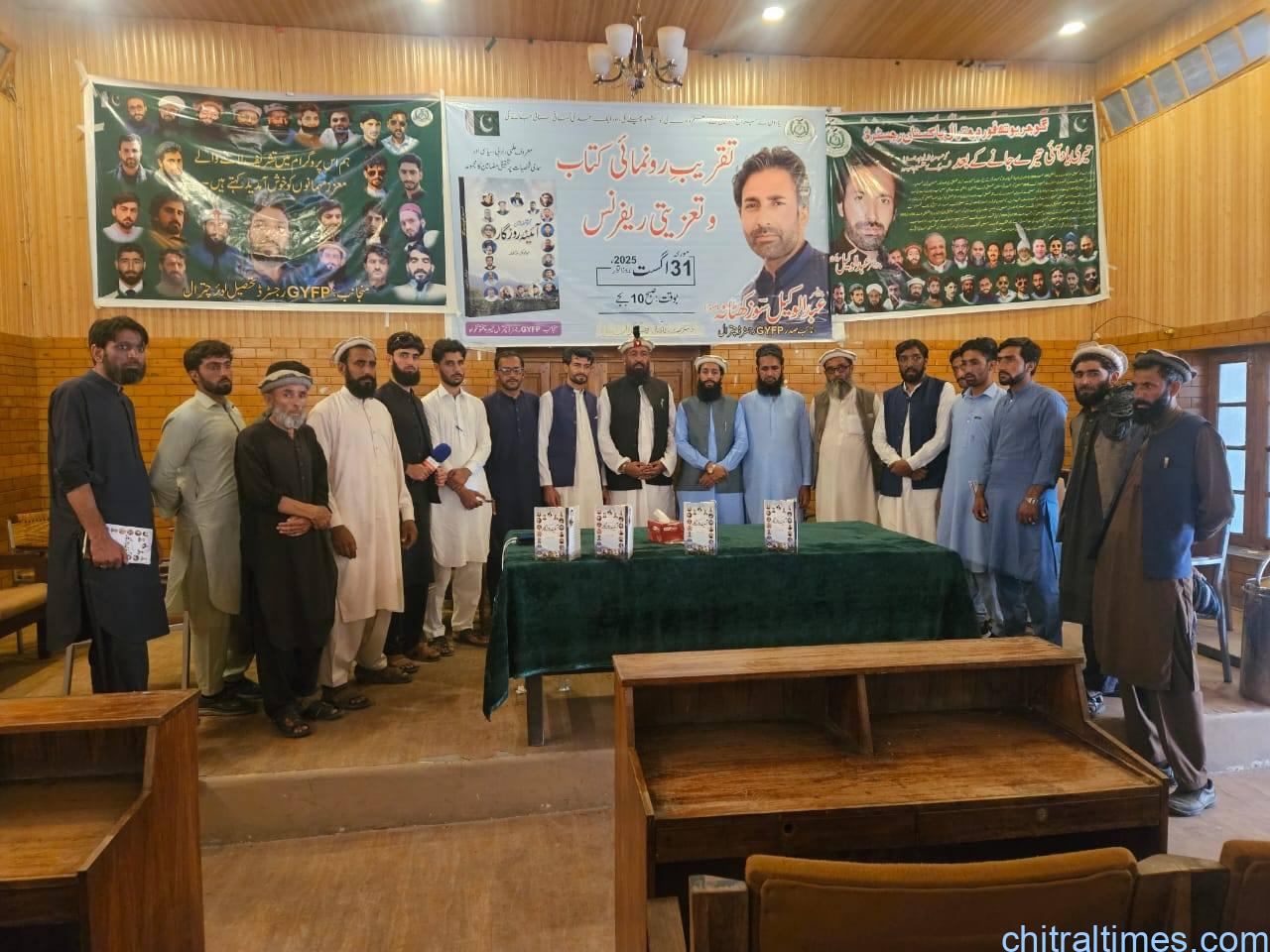 chitraltimes prof wakil sooz khatana book launching and refrence 1