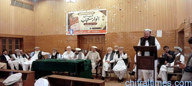 chitraltimes program in the memory of late muhammad mustajab in chitral 2