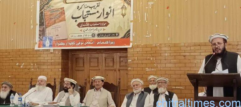chitraltimes program in the memory of late muhammad mustajab in chitral 6