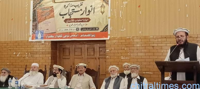چترال کی معروف روحانی وعلمی شخصیت مولانا محمد مستجاب کی یاد میں محفل مذاکرہ کا انعقاد