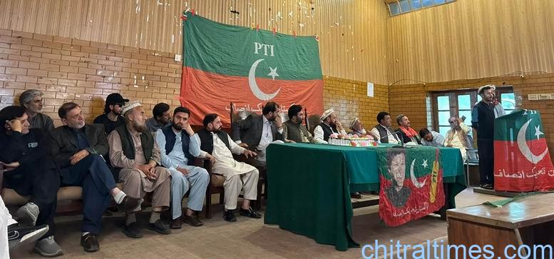 chitraltimes pti 30th anneversory 3