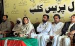 chitraltimes pti workers press confrence seanator falak naz 2