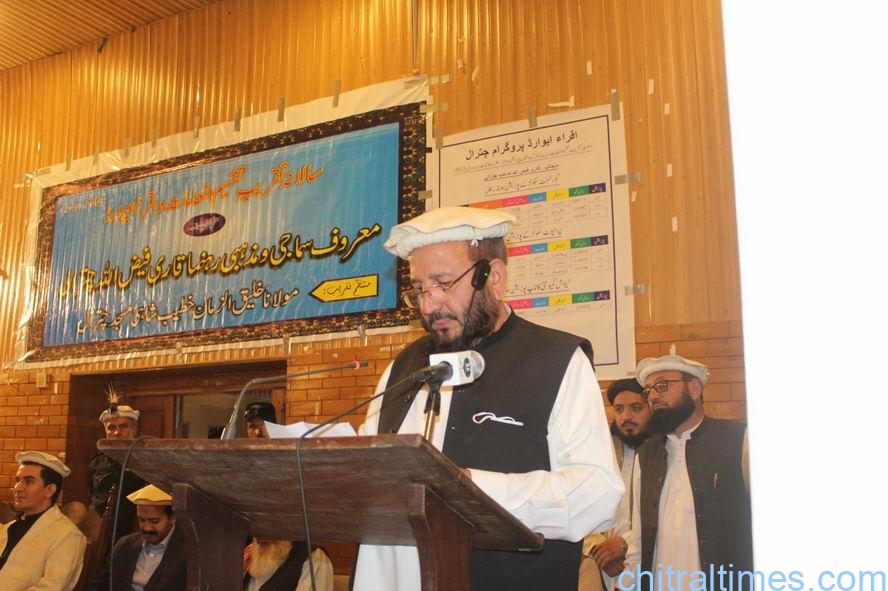 chitraltimes qari faizullah iqra award distribution ceremony 4