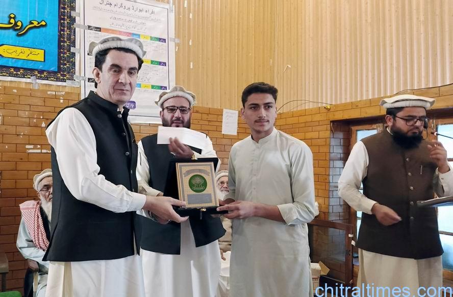 چترال کی معروف علمی و سماجی شخصیت قاری فیض اللہ چترالی کی طرف سے میٹرک پوزیشن ہولڈرز میں نقد انعامات اور اقراء ایوارڈ تقسیم کیئے گئے۔