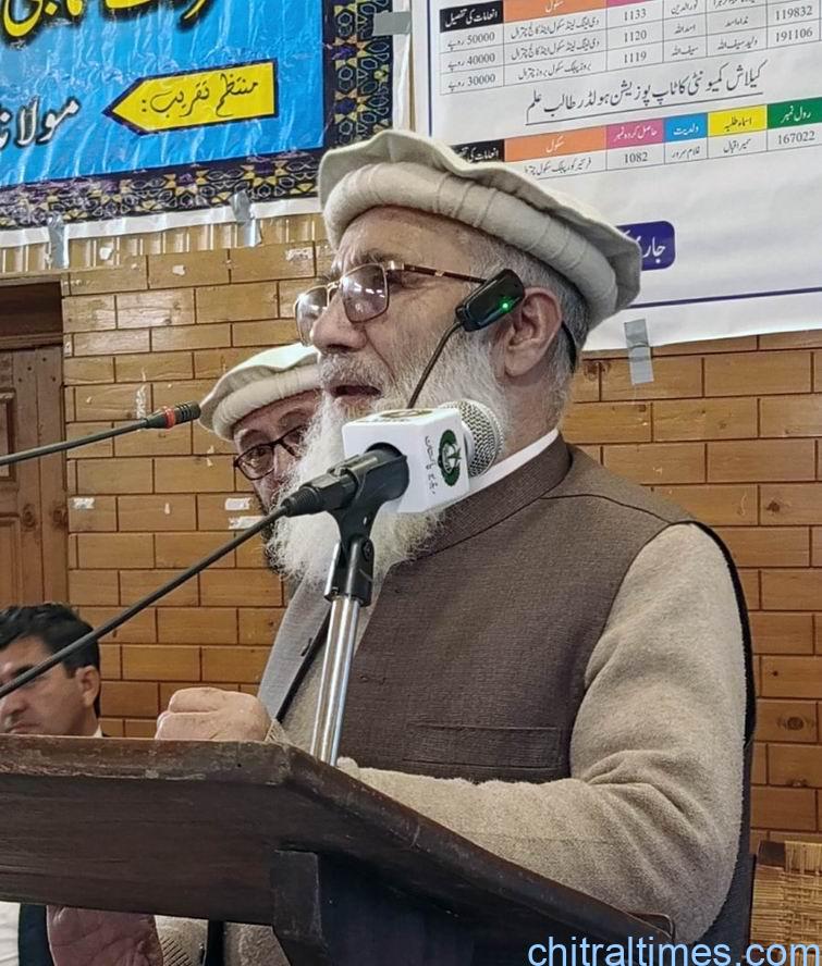 chitraltimes qari faizullah iqra award distribution ceremony 6