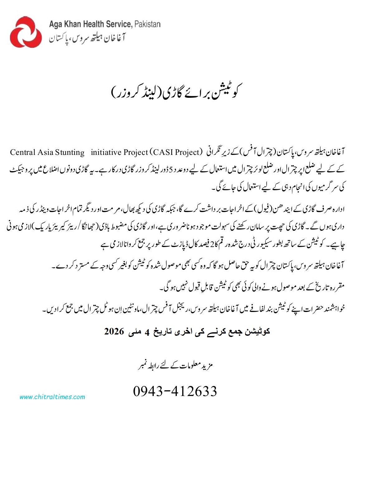 chitraltimes rfq for rent a car landcruser akshp CASI