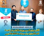 chitraltimes rose schlorship sardar alam memorial