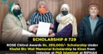 chitraltimes rose scholarship for phD scholor
