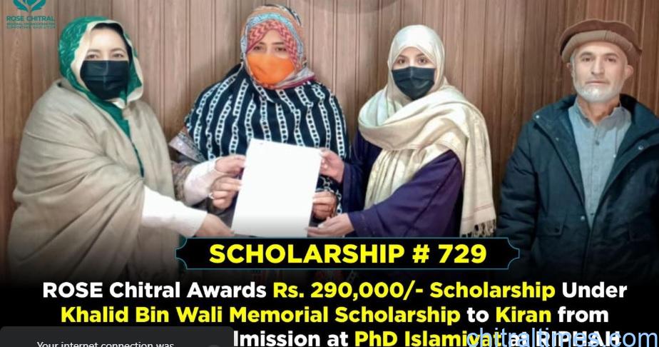 chitraltimes rose scholarship for phD scholor
