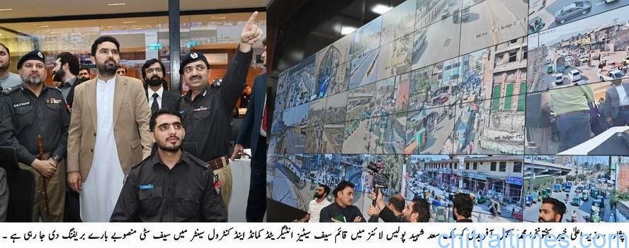 chitraltimes safe city peshawar inagurated 1