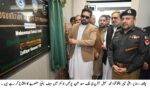 chitraltimes safe city peshawar inagurated 4