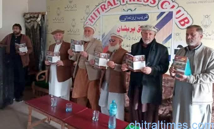 داد بیداد ۔ وطن کا صو فی شاعر ۔ ڈاکٹرعنا یت اللہ فیضی