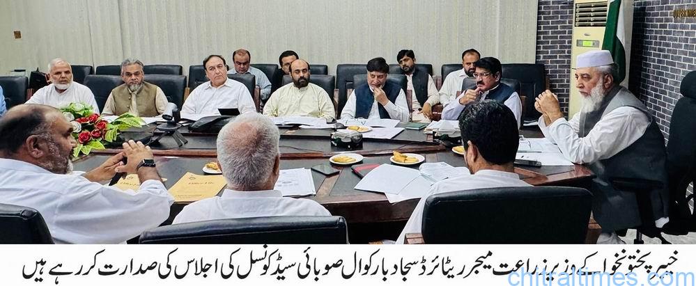 صوبائی وزیر زراعت میجر ریٹائرڈ سجاد بارکوال کی زیر صدارت صوبائی سیڈ کونسل کا خصوصی اجلاس، چترال،پاڑہ چنار سمیت دیگر زمینداروں کے نمائندے کونسل کے رکن بڑھانے کی ہدایت