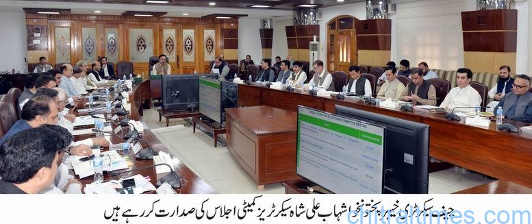 سستے آٹے کی دستیابی اور قیمتوں میں استحکام کے لیےسرکاری گوداموں سے فلور ملز کوگندم کی فراہمی جاری ہے، ڈاکٹر محمد اسرار خان