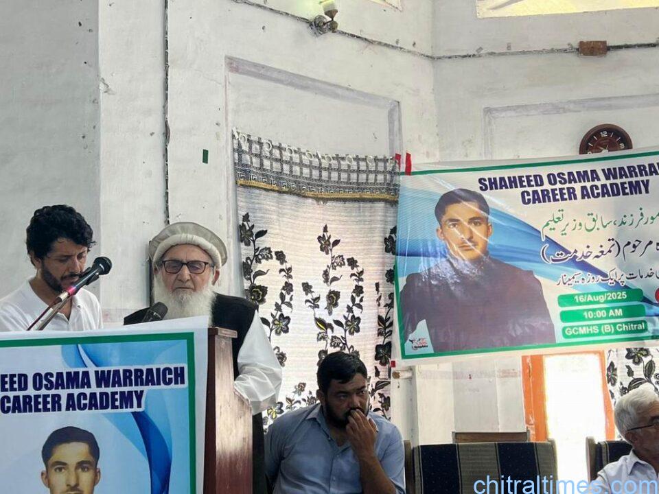 chitraltimes seminar on ex educationist Janab Shah chitral 1