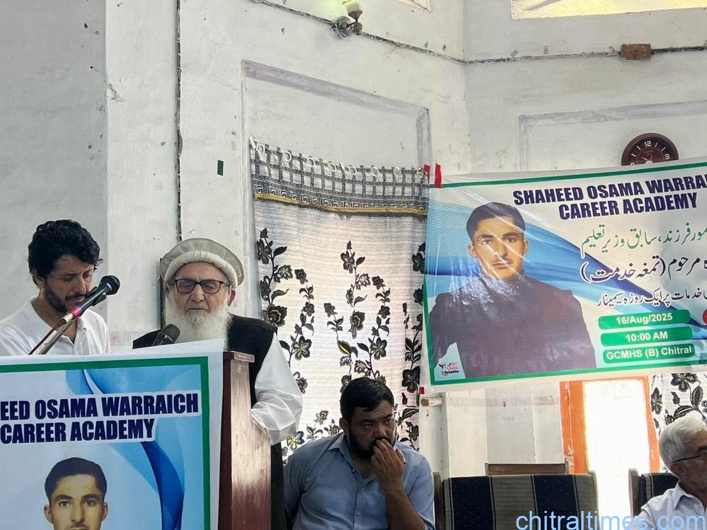 میرے محترم استاد محمد جناب شاہ مرحوم – یادیں اور باتیں- پروفیسراسرارالدین