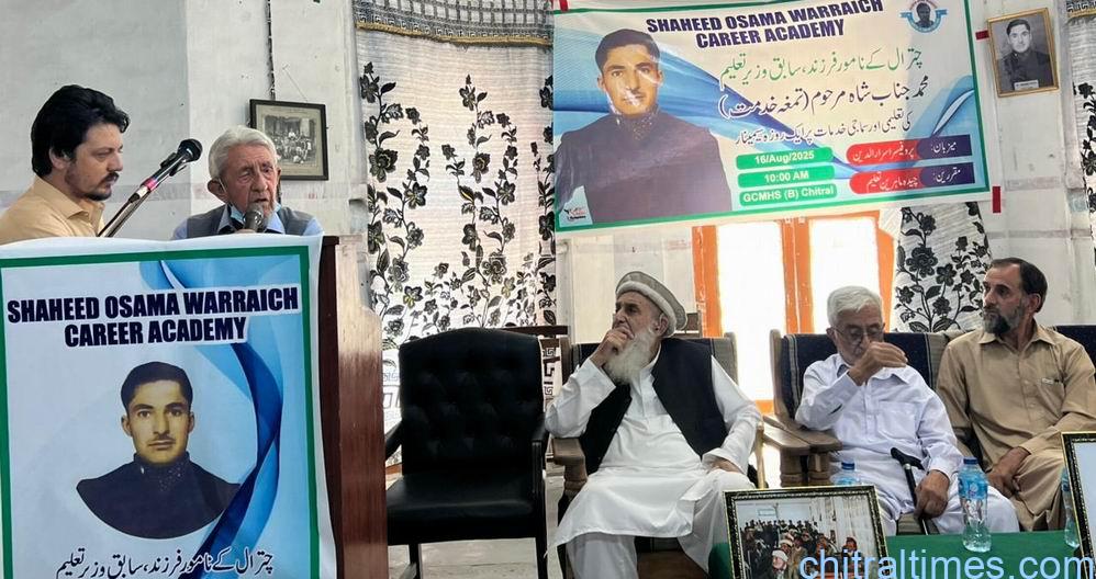 chitraltimes seminar on ex educationist Janab Shah chitral 10