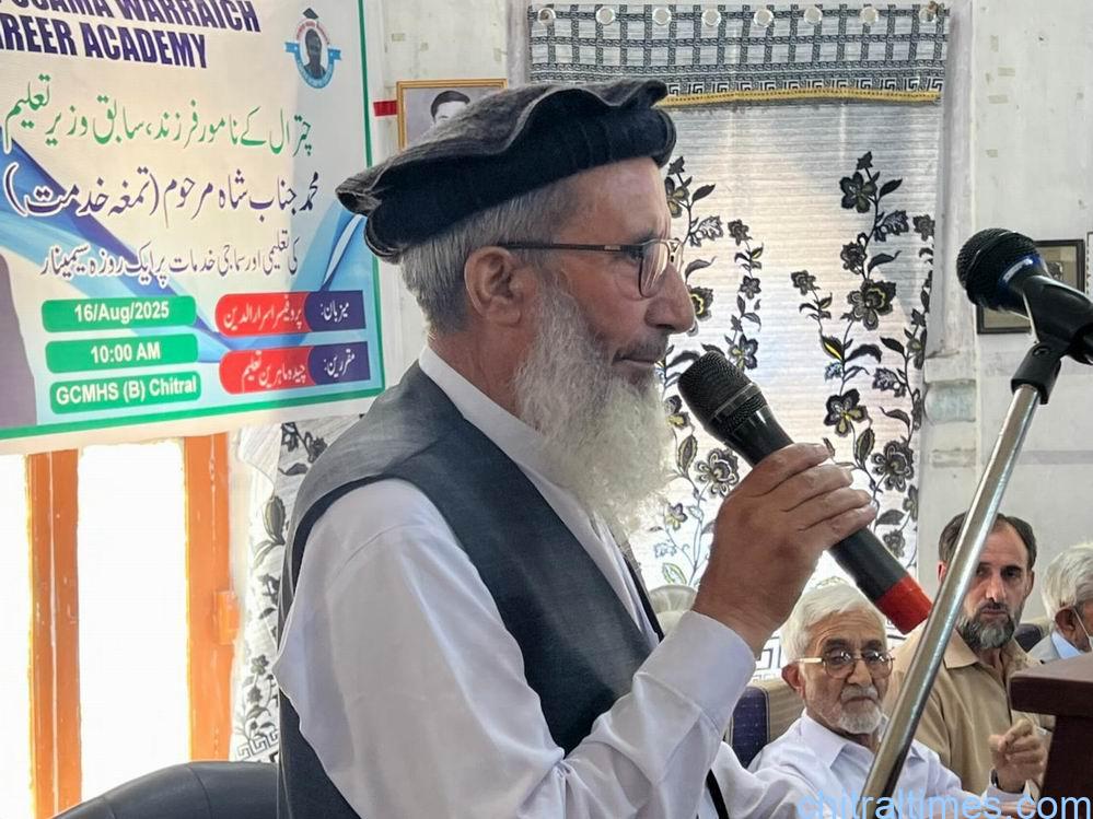 chitraltimes seminar on ex educationist Janab Shah chitral 15