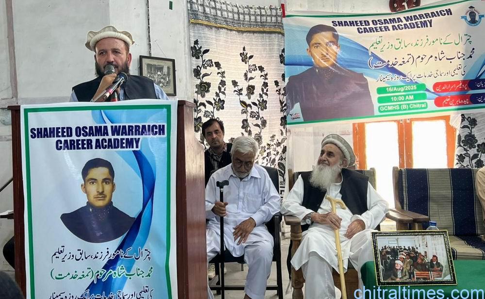 chitraltimes seminar on ex educationist Janab Shah chitral 2