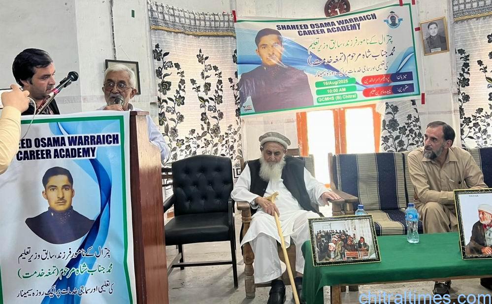 chitraltimes seminar on ex educationist Janab Shah chitral 3