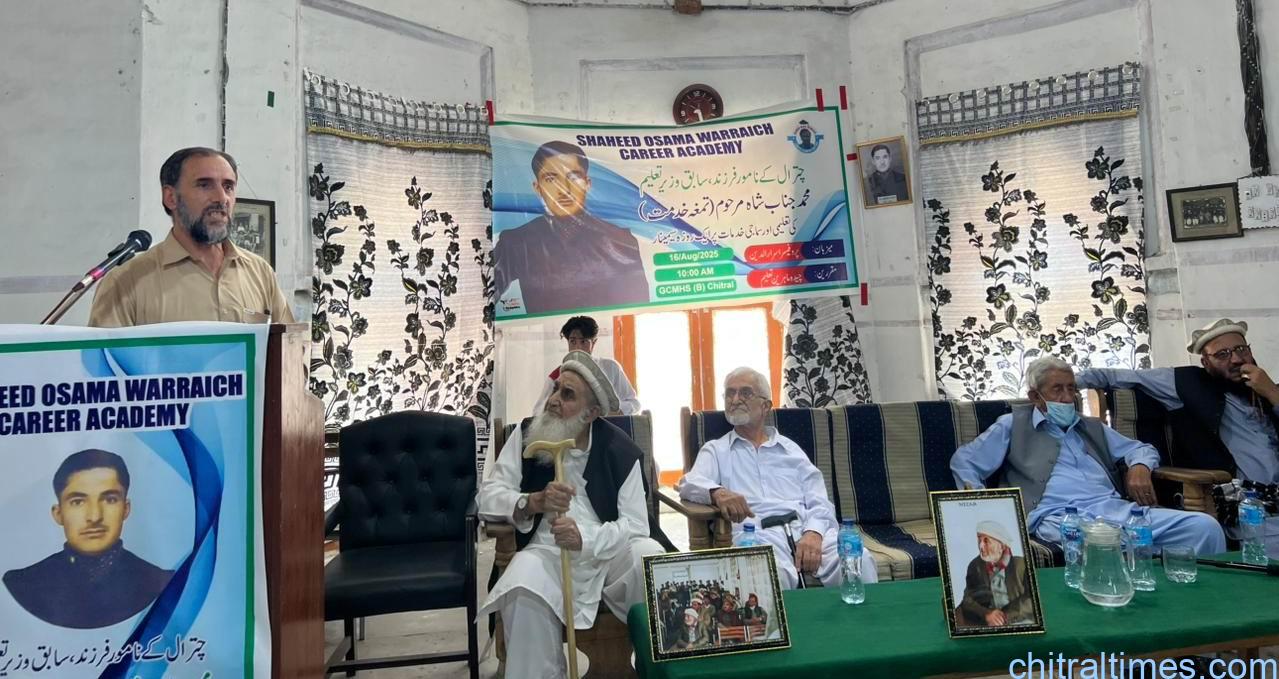 Chitral Times - The voice of Chitral | میرے محترم استاد محمد جناب شاہ مرحوم - یادیں اور باتیں- پروفیسراسرارالدین chitraltimes seminar on ex educationist Janab Shah chitral 4