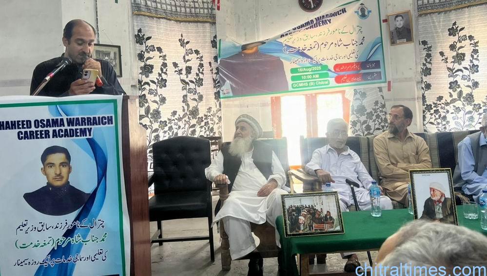 chitraltimes seminar on ex educationist Janab Shah chitral 5