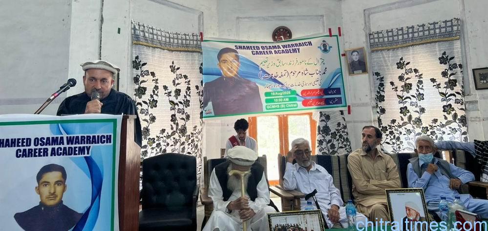 chitraltimes seminar on ex educationist Janab Shah chitral 6