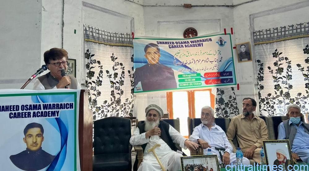 chitraltimes seminar on ex educationist Janab Shah chitral 7