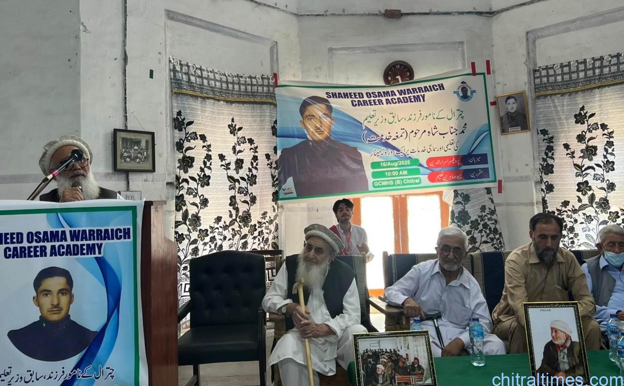 chitraltimes seminar on ex educationist Janab Shah chitral 8