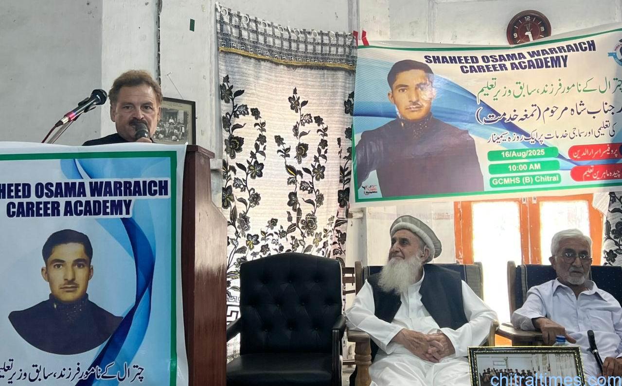 chitraltimes seminar on ex educationist Janab Shah chitral 9